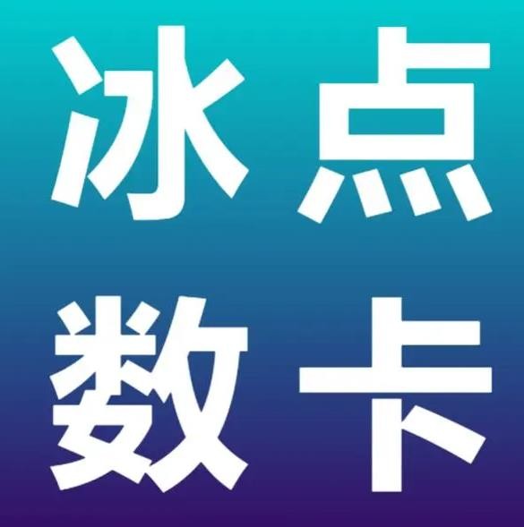 全民K歌24小时自助下单